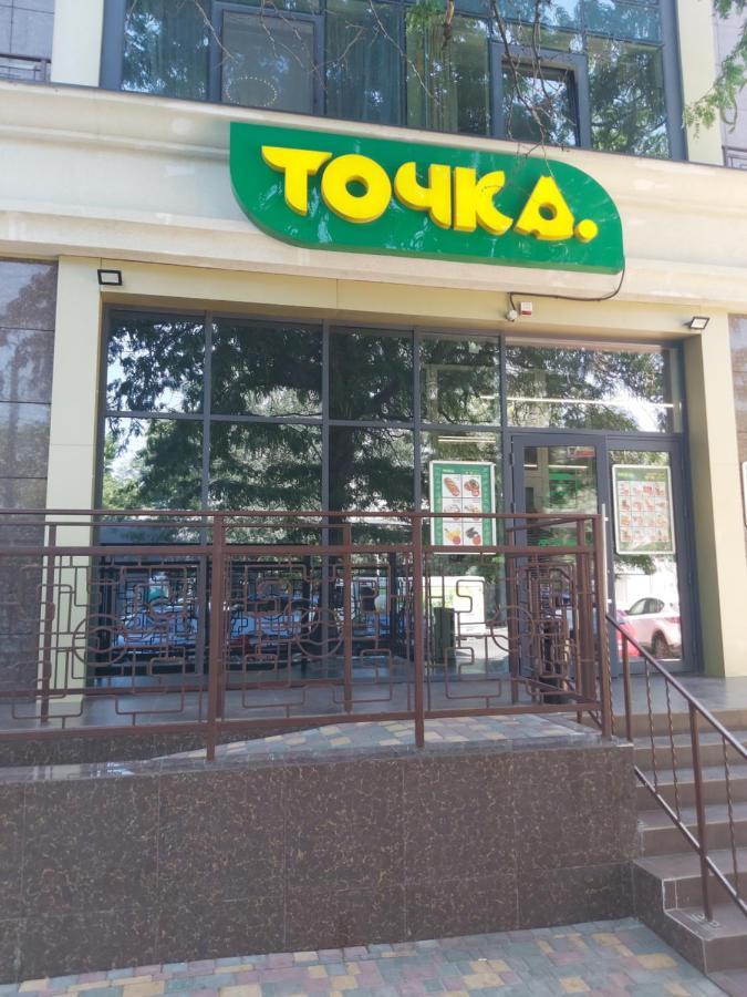 Апартаменты В Одессе 오데사 외부 사진